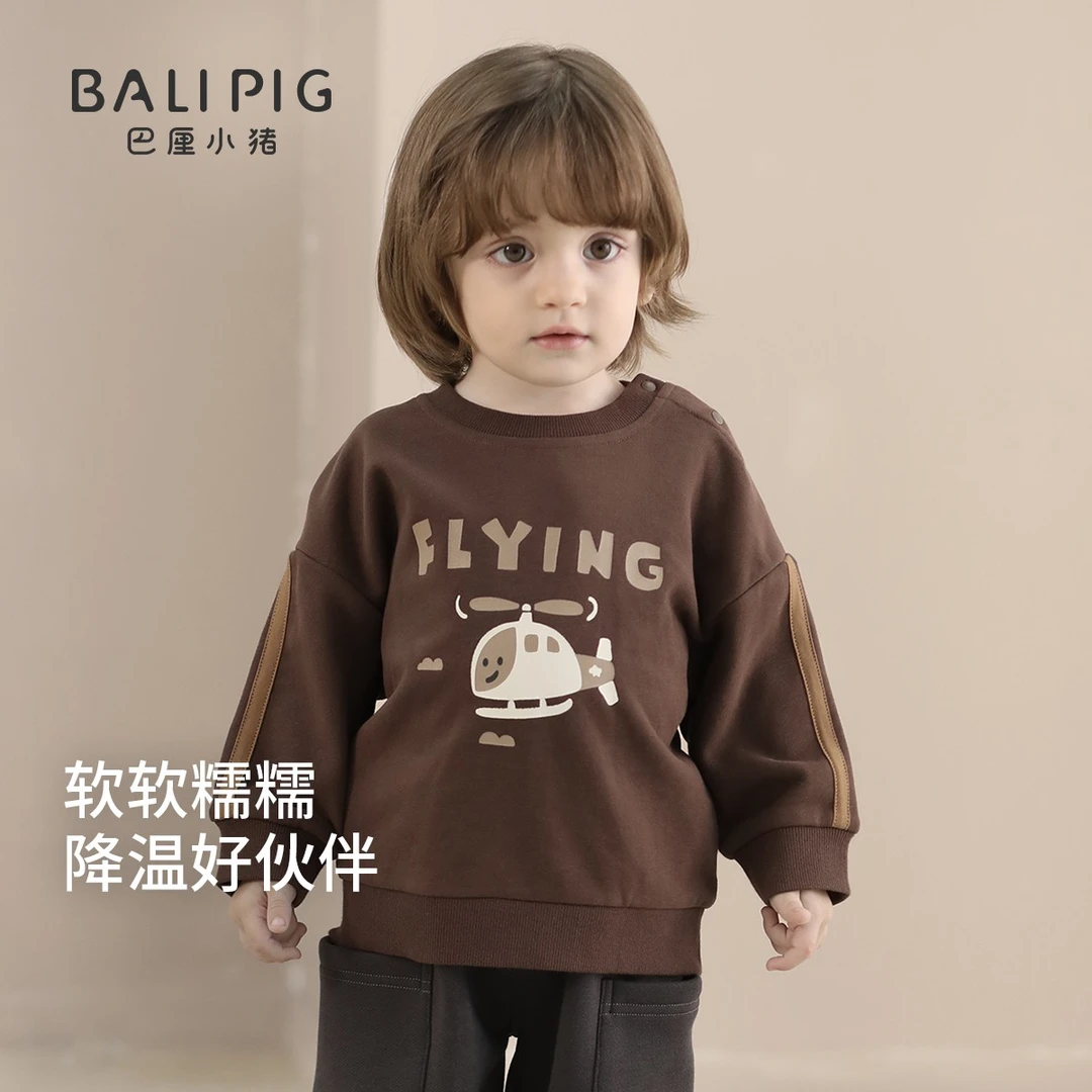 儿童卫衣男童秋季2025新款宝宝上衣春秋婴幼儿休闲衣服小男孩秋装