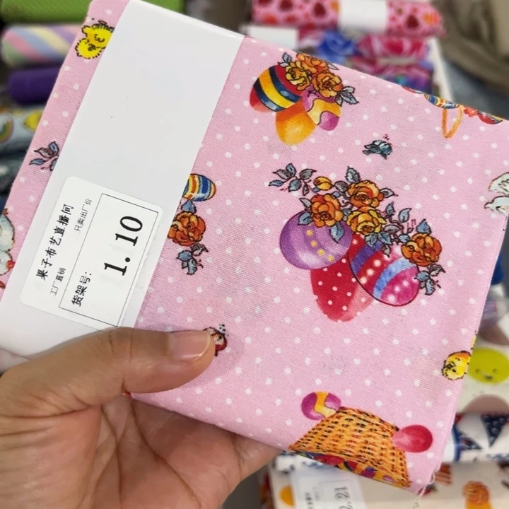 棉一码纯棉平布1.1米宽果子