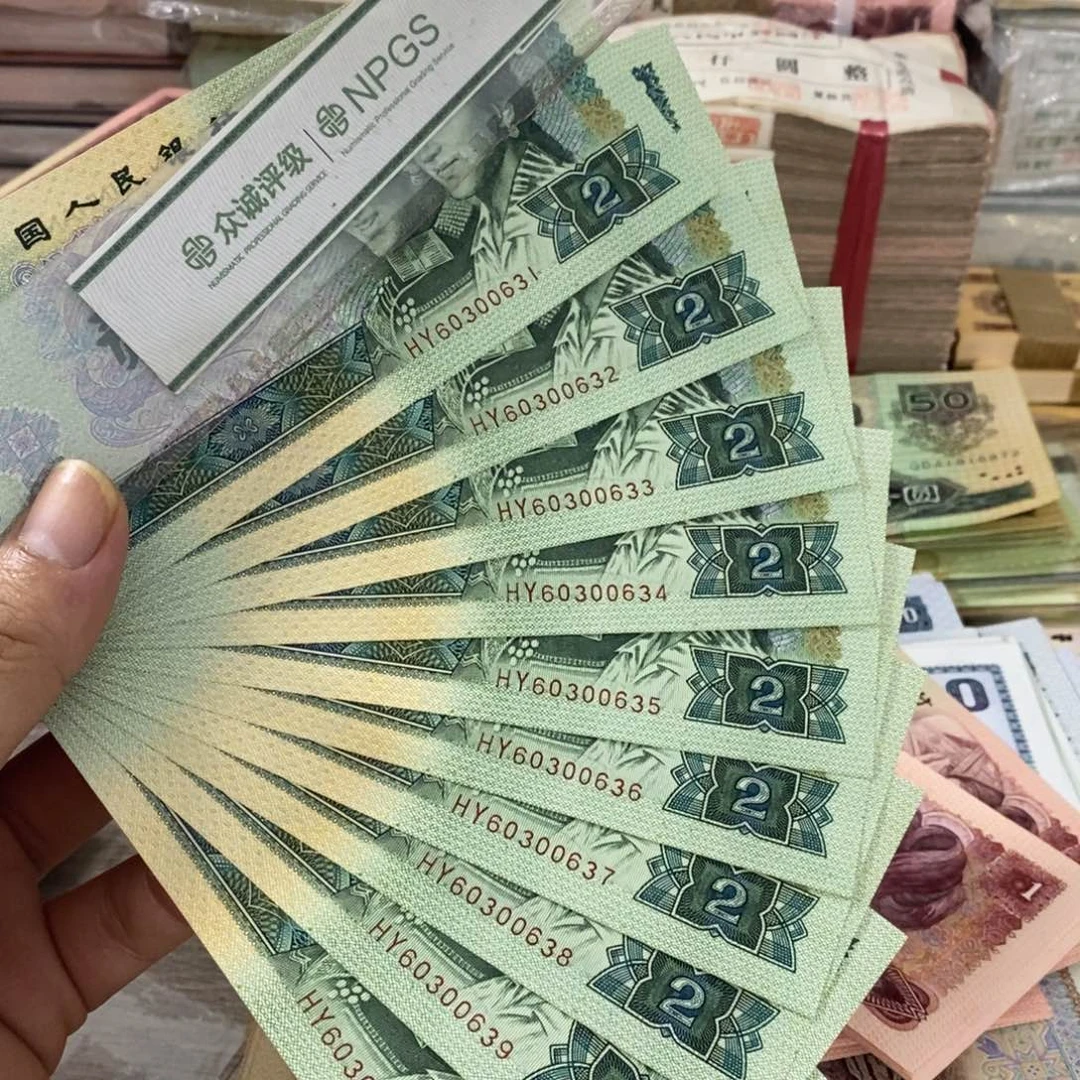 902标十连号人三号不带47，31～40
