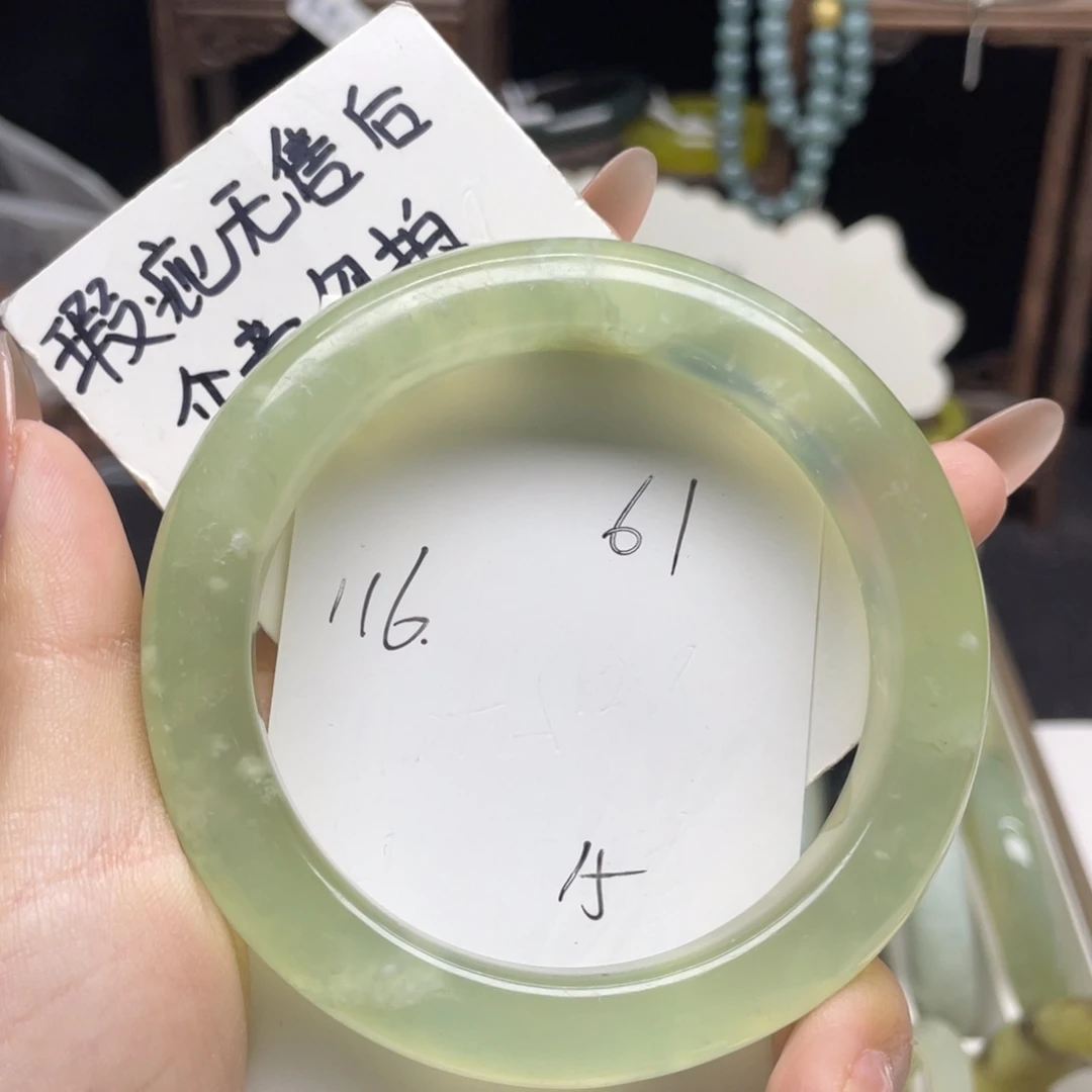 小***哎蛇纹石玉未镶嵌手镯