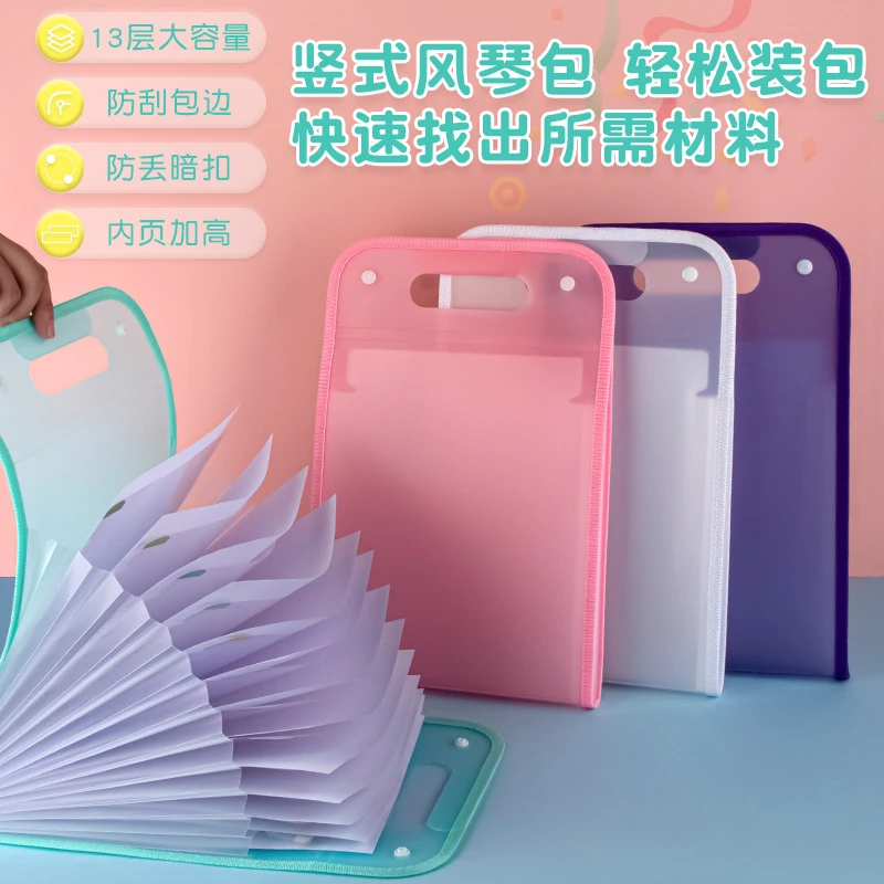 A4手提竖式包边风琴包学生试卷收纳袋大容量文件夹资料收纳袋