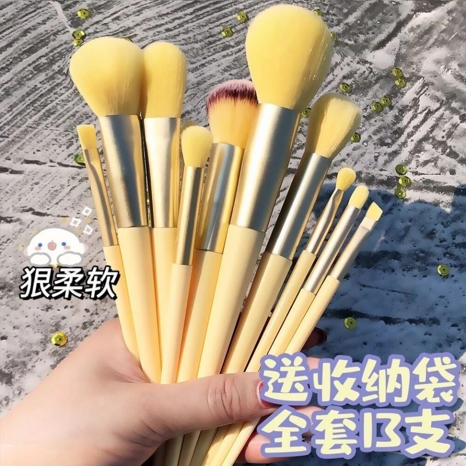 网红同款13支化妆刷眼影腮红遮瑕全套新手推荐全套软毛刷化妆工具