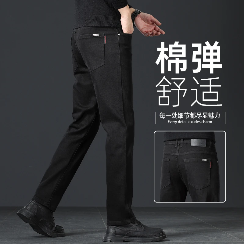 香港高端弹力修身牛仔裤男士春秋季新款潮流中年商务直筒百搭长裤