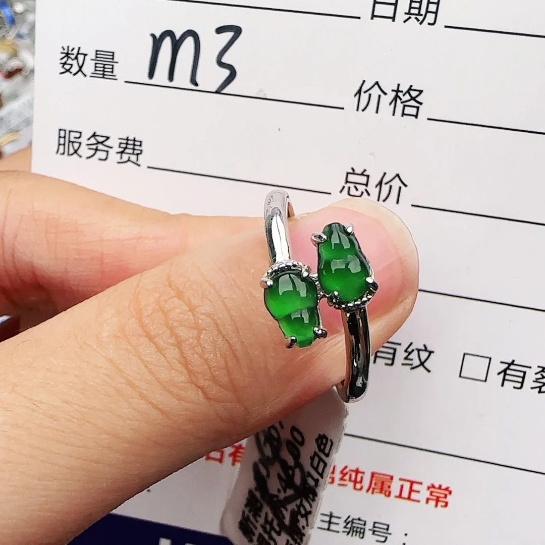 银S925镶嵌戒指翡翠戒指