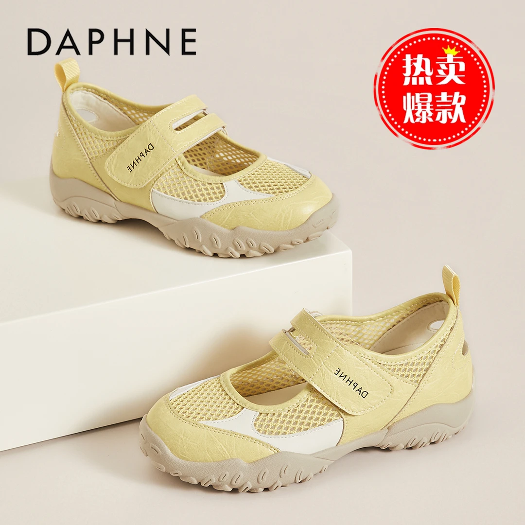达芙妮内增高小个子芭蕾德训鞋女2025秋季爆款丑萌玛丽珍运动凉鞋