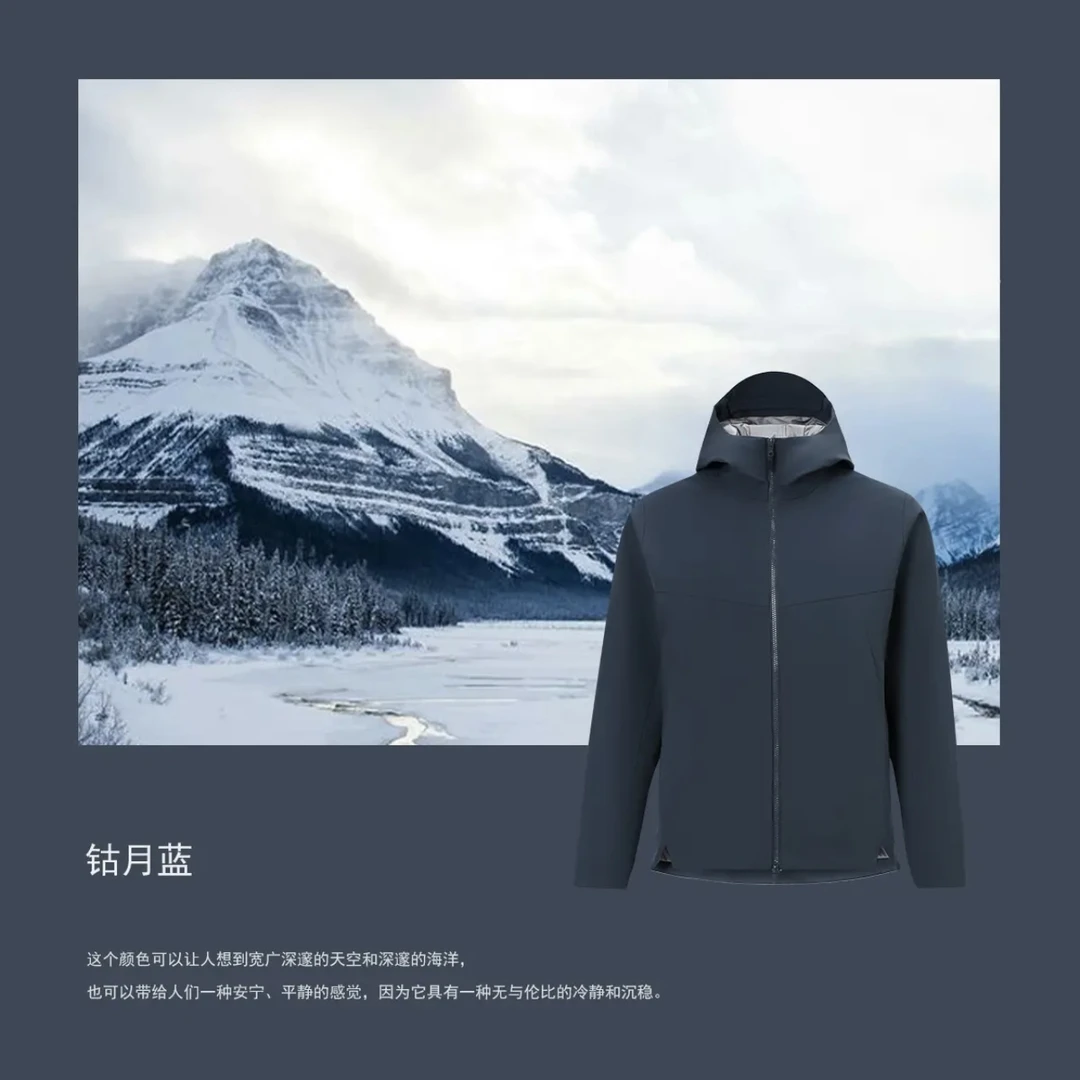 断码清！商V系列轻量化冲锋衣羽绒服！修身立体防风防水连帽羽绒服