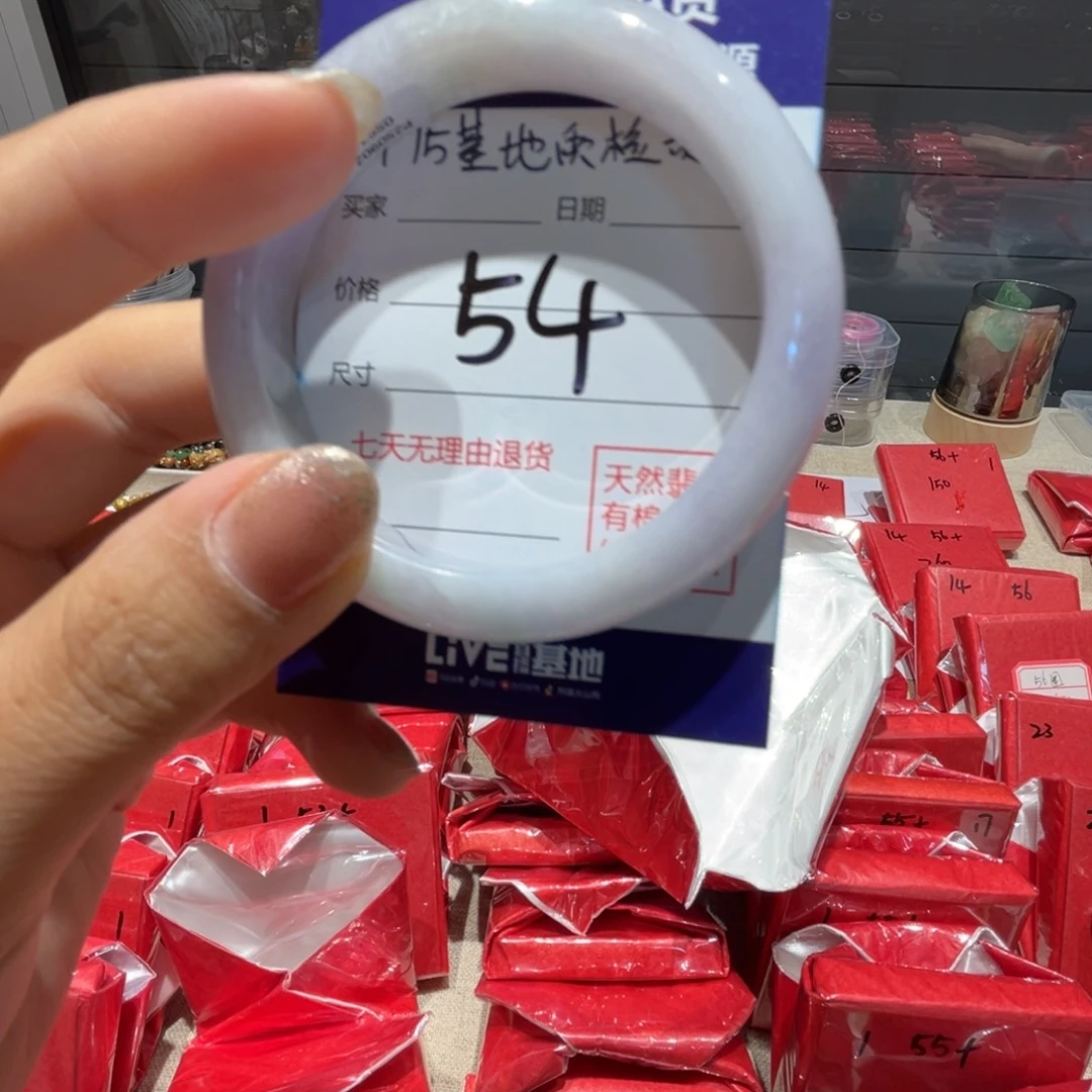 未镶嵌手镯翡翠天然缅甸翡翠手镯