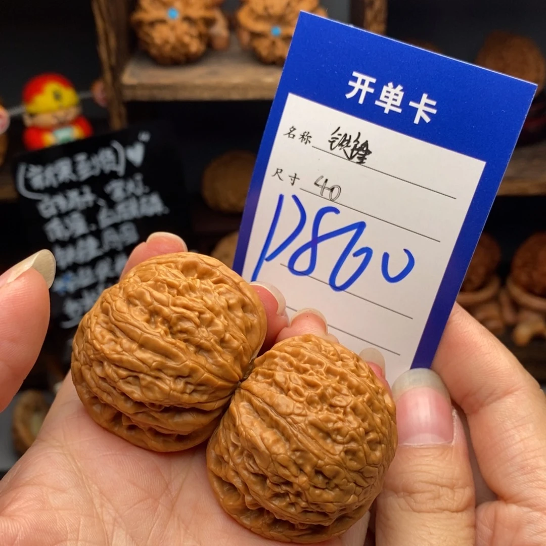 吊坠文玩核桃40铁锤860