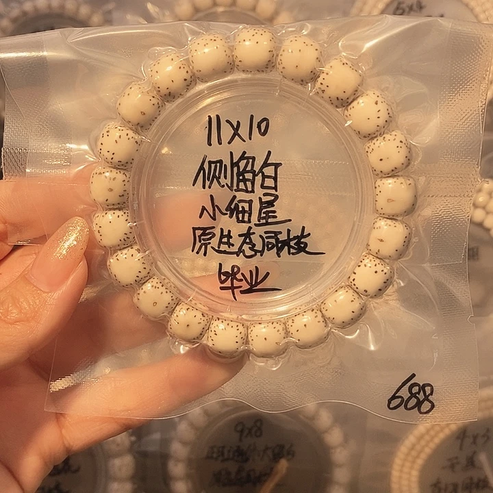 蜡***新星月菩提吊坠星月