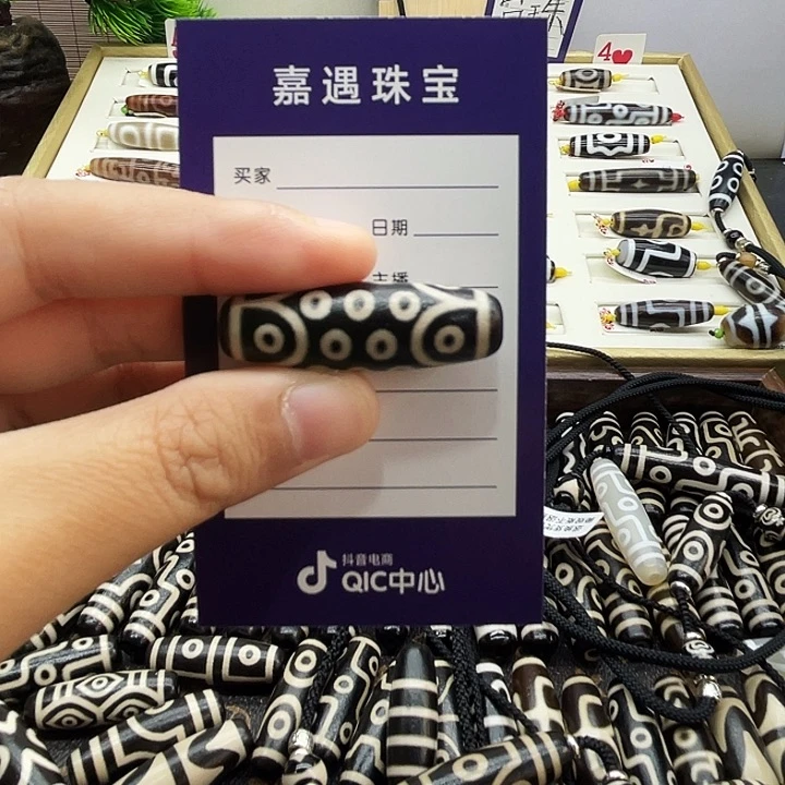 未镶嵌颈饰玛瑙/玉髓神****爷