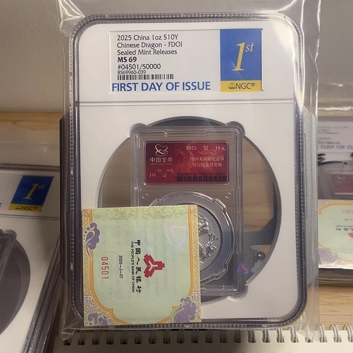 纯银中国龙银币金总封装版