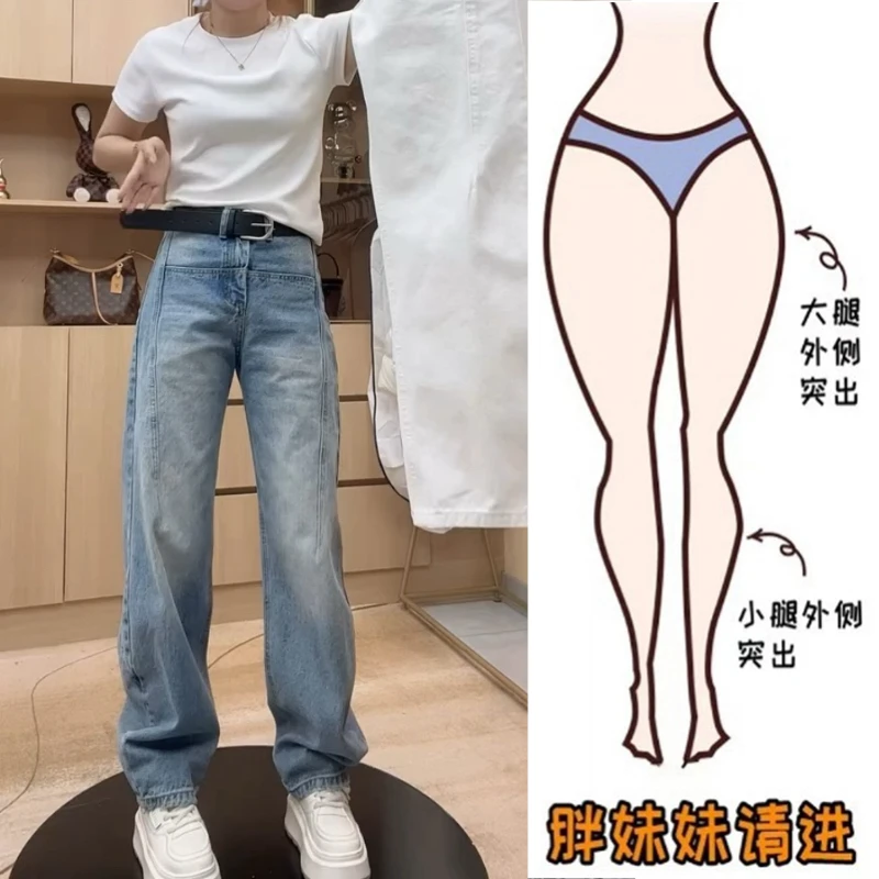 Aimeerosa/艾洛莎2025春季新款高腰弹力弯刀显瘦窄版一字兜牛仔裤