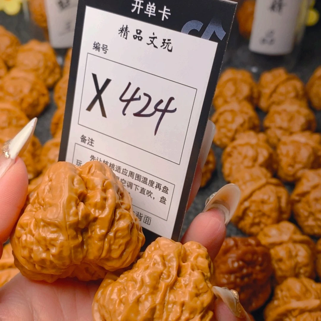 手串/手链核桃蛤蟆