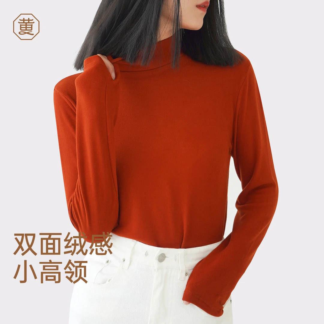 黄小姐双面绒小高领打底衫保暖长袖百搭秋冬纯色套头时尚秋季圆领