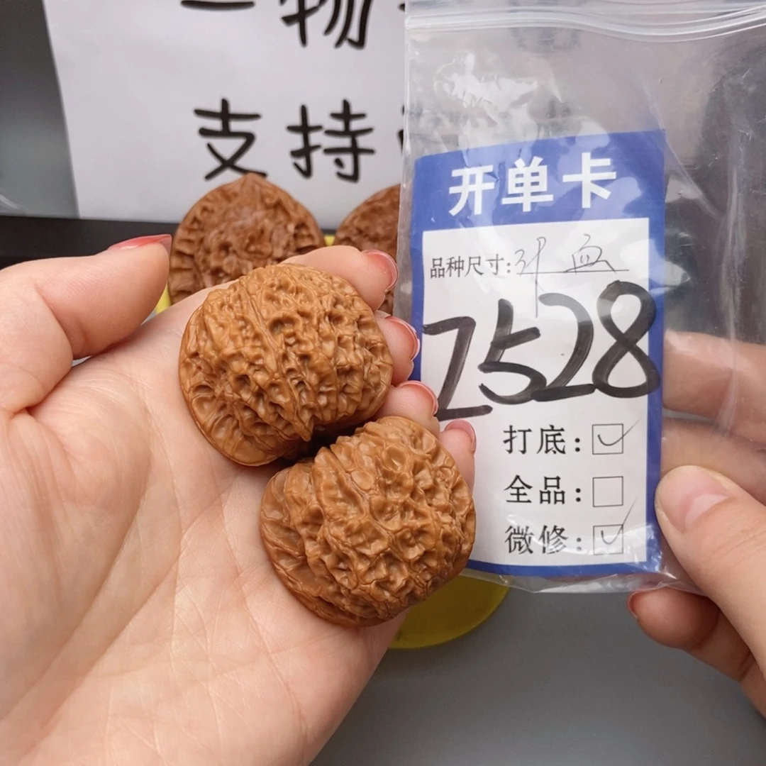 石***宸吊坠桃核39核桃血麒麟