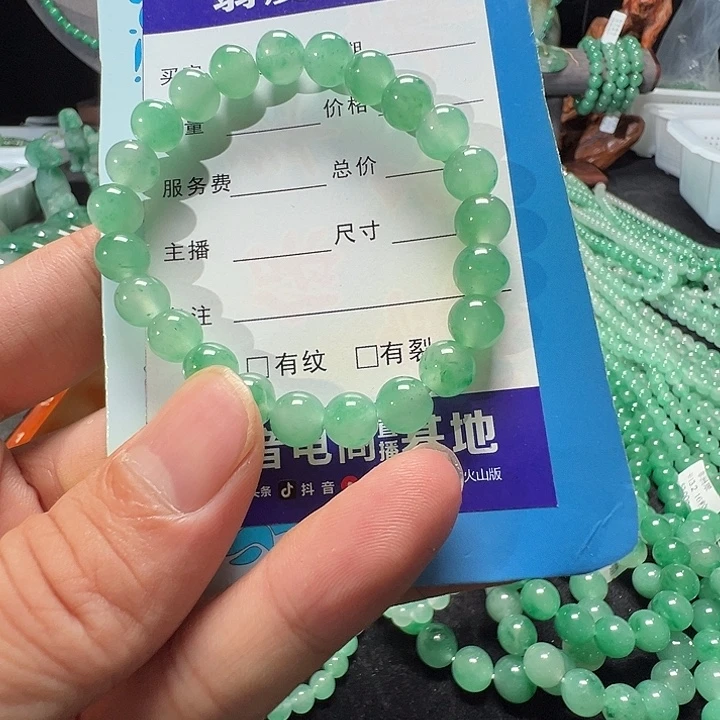 未镶嵌手链石英质玉（非洲翠）27号