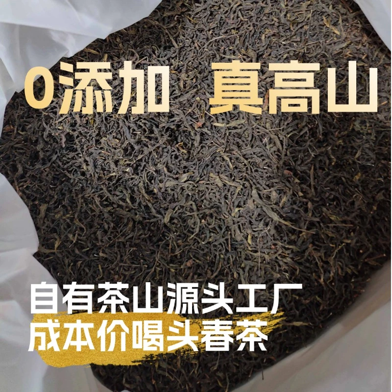 碳焙鸭屎香蜜兰香2025年头春高香正宗凤凰单丛高山潮州特产乌龙