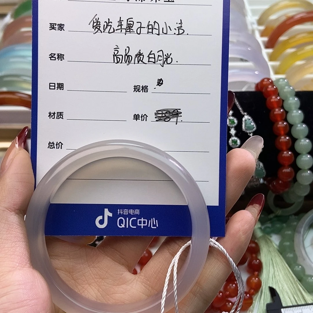 爱***额玛瑙/玉髓未镶嵌手镯高品质白月光