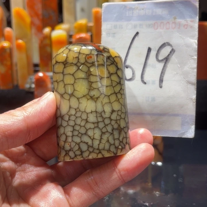 寿山石子*寿山石寿山石印章