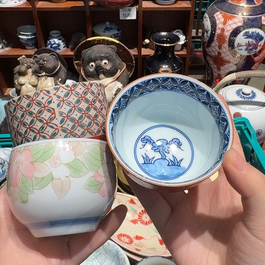 瓷片沁色五十包邮 非全新