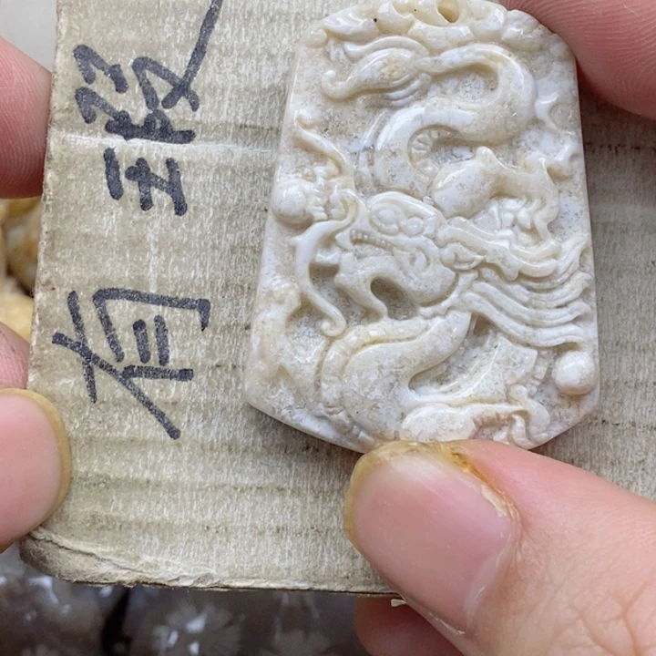 颈饰未镶嵌硅化珊瑚（珊瑚玉）博*