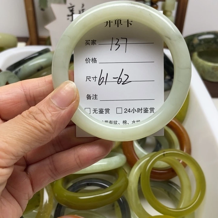 未镶嵌蛇纹石玉手镯