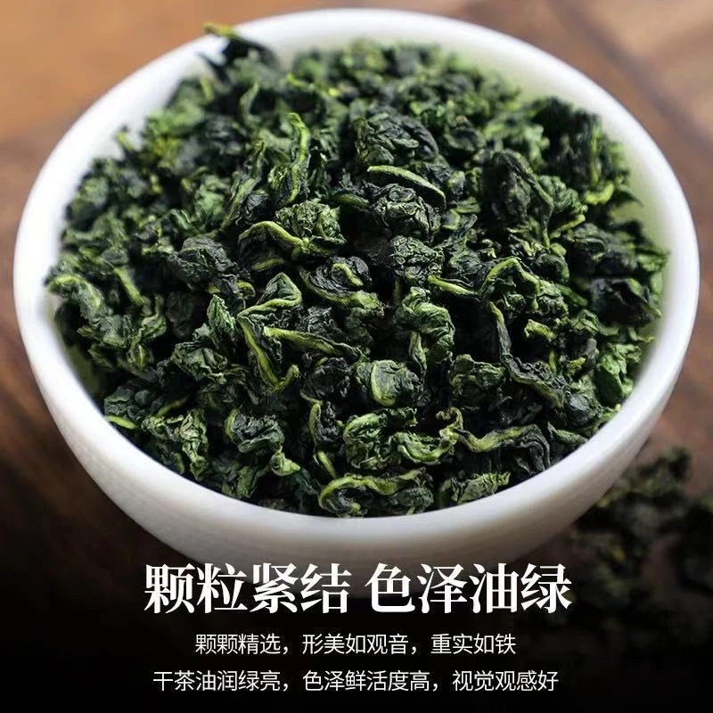 【铁观音半斤装】安溪铁观音清香型乌龙茶叶办公室茶罐装袋装