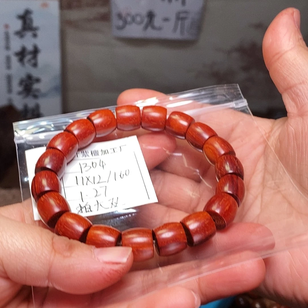 檀香紫檀（小叶紫檀）手串用****411*12