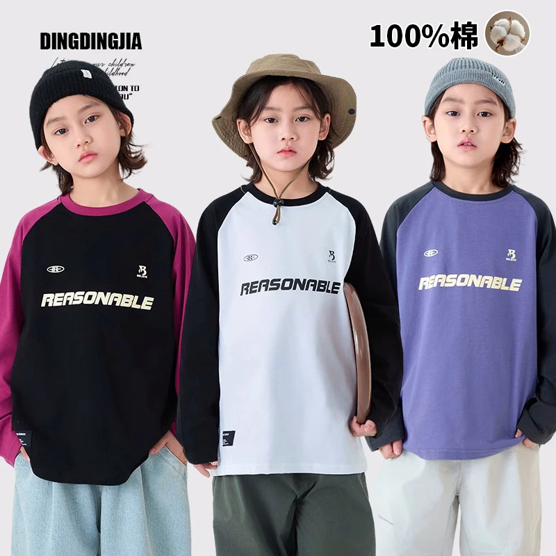 叮叮家童装男童100%棉长袖t恤男孩打底衫上衣新款儿童插肩袖25009