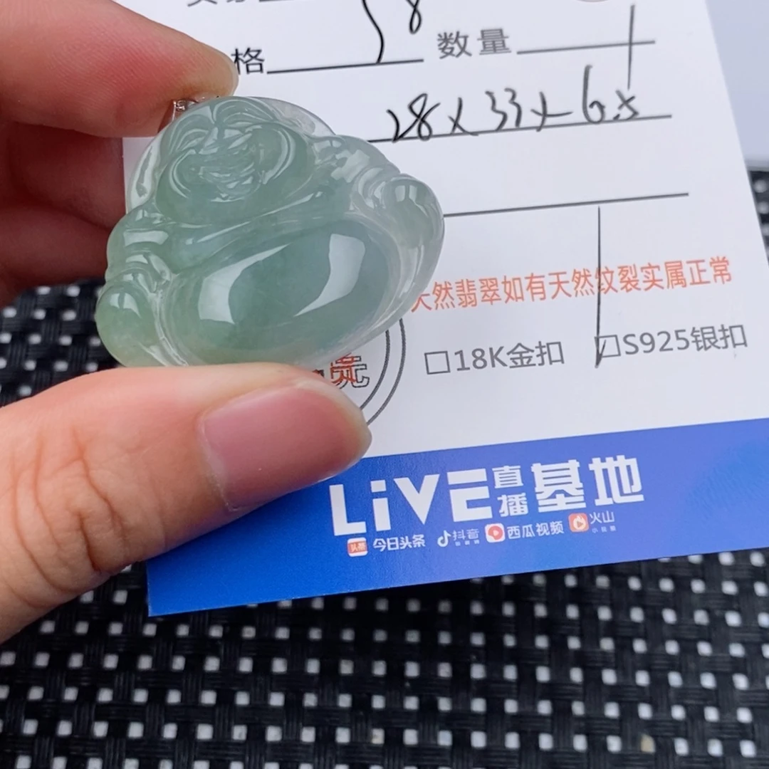 翡翠银S925镶嵌颈饰