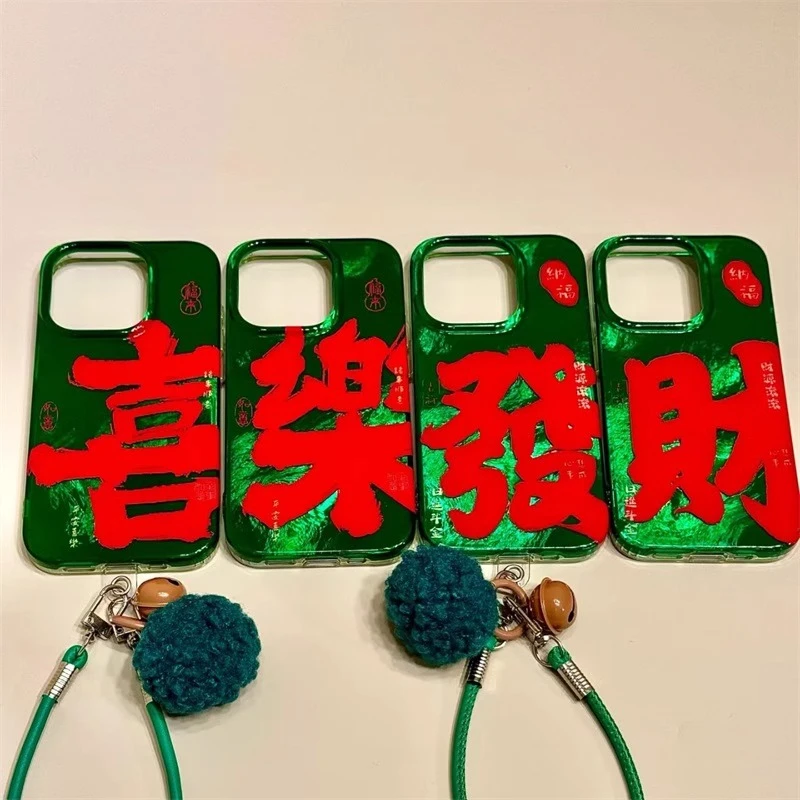 新年发财喜乐适用苹果16手机壳新款华为高级vivo闺蜜小米创意oppo