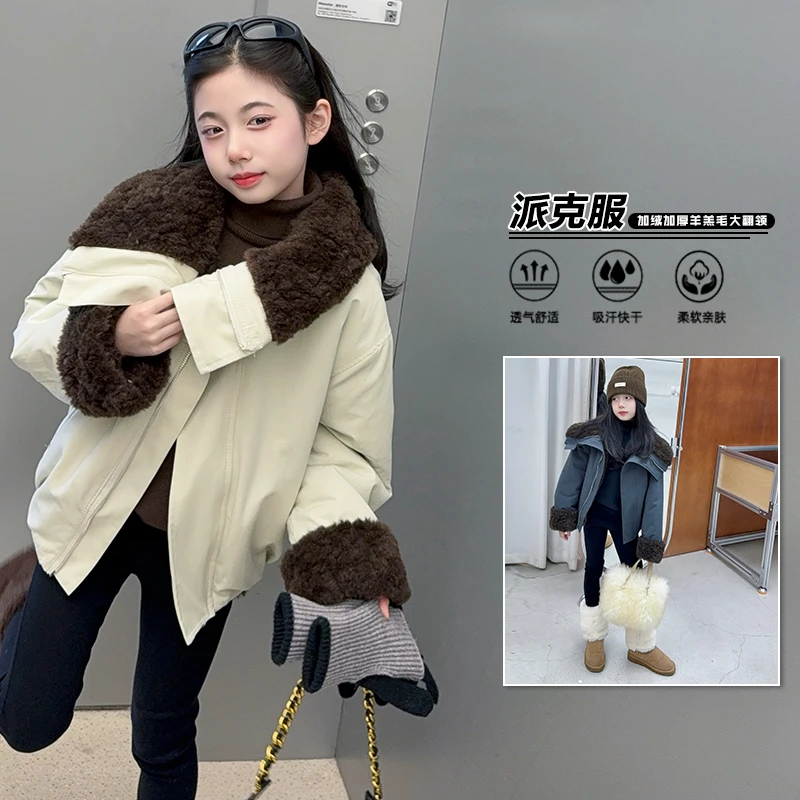 【嘻嘻柚】女童撞色毛领翻领派克服棉衣2025冬季加绒加厚短款外套潮