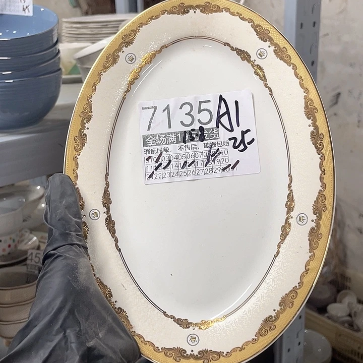 碗外贸瑕疵尾单不售后，介意慎拍，满19包邮