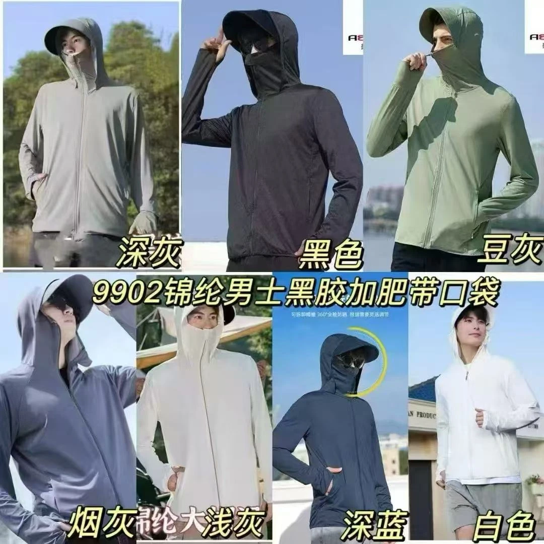 9902男士帽檐带口袋薄款防晒外套