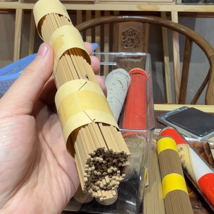 陋室香铺闪购专用链接