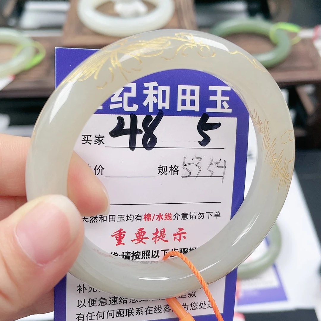 未镶嵌手镯和田玉