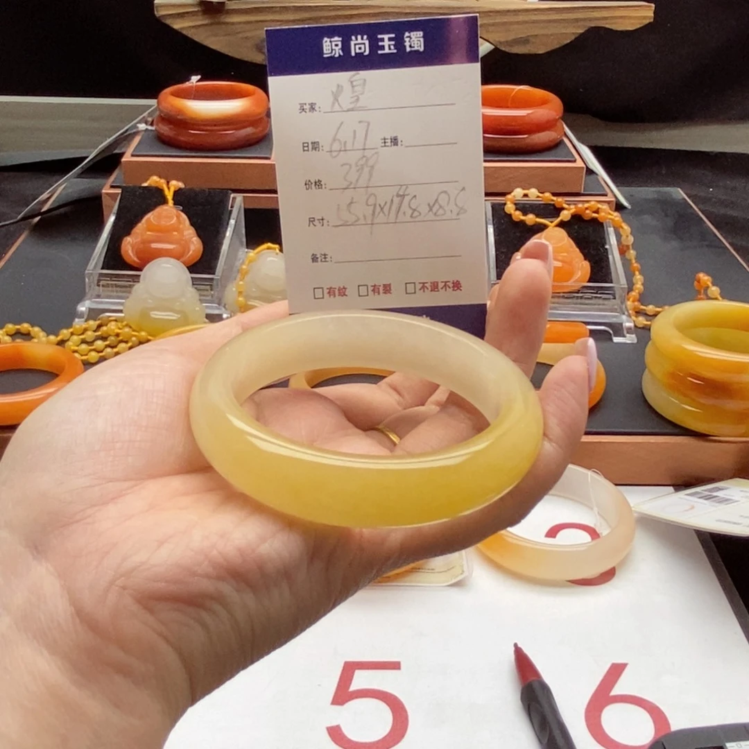 *****石英质玉（黄龙玉）未镶嵌手镯