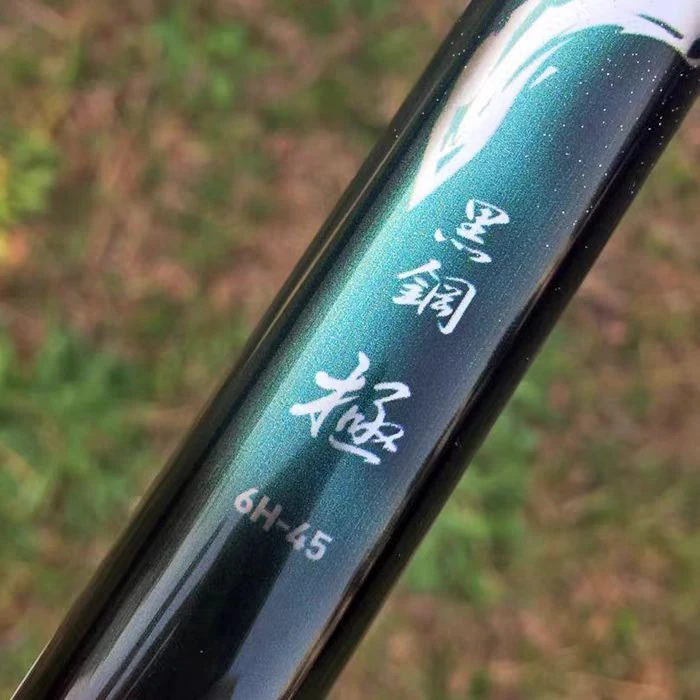 <日本製>综合鱼竿28调/19调鱼竿黑坑鱼竿竞技鱼竿