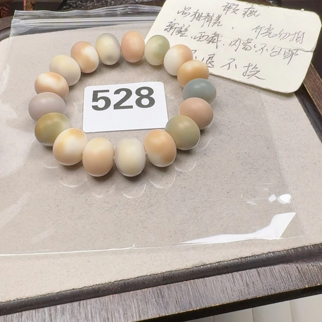 菩提根/象牙果吊坠吃****果16瑕疵