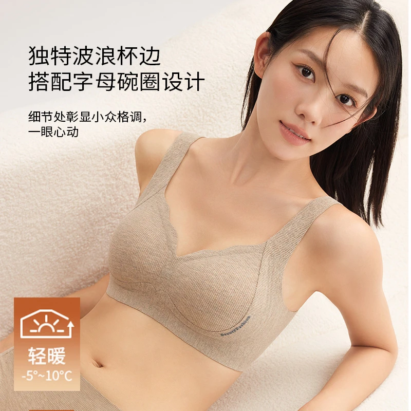 秋冬款磨毛保暖无痕内衣女小胸聚拢文胸2025新款爆款收副乳防下垂