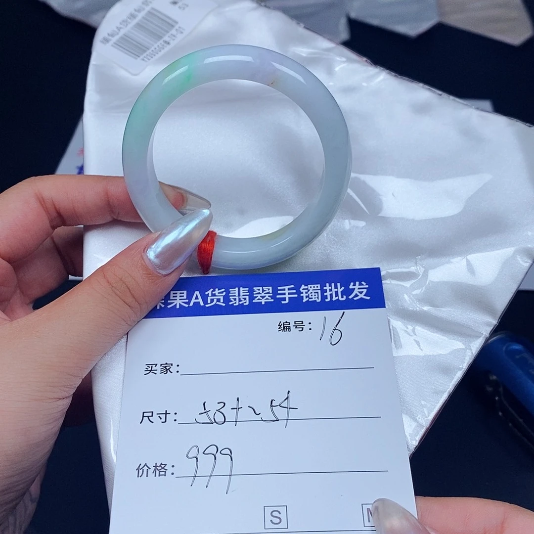 翡翠手镯未镶嵌百元手镯默认瑕疵