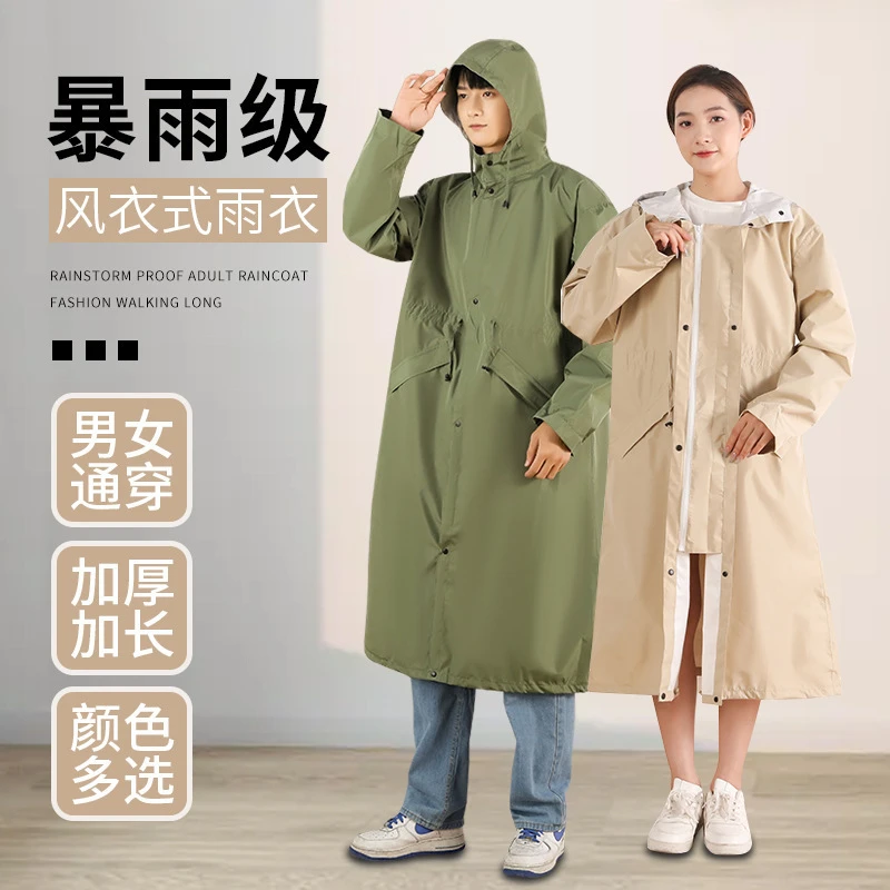 连体雨衣时尚长款户外徒步防风防暴水加厚风衣式雨披外套男女通用
