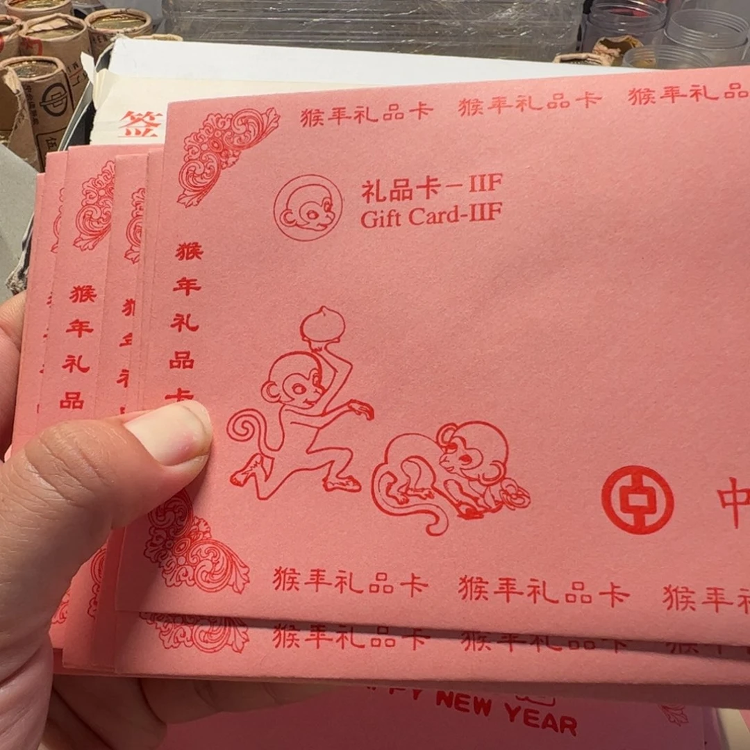 其他普通金属10本2004年猴礼品卡章