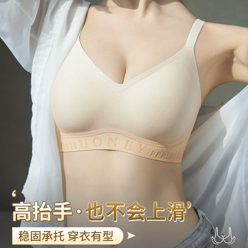 浏信【拍一发二】上托聚拢半固定杯内衣美背果冻软支撑调整型文胸女