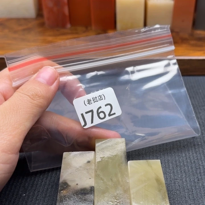 澜***汪老挝石正常正常正