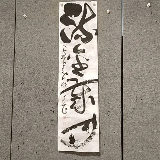 书法宋秉民。流金岁月