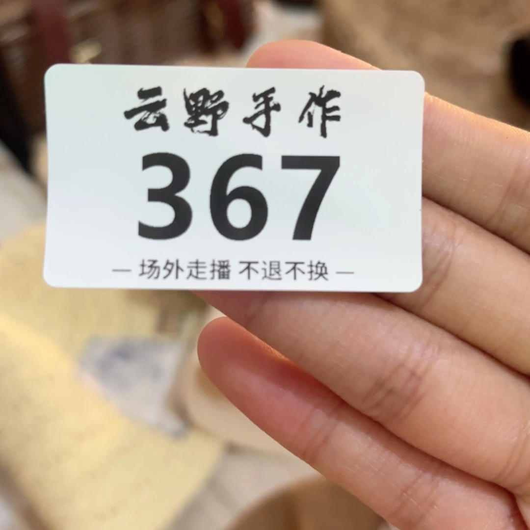 y*n七367哈哈哈哈哈哈哈哈