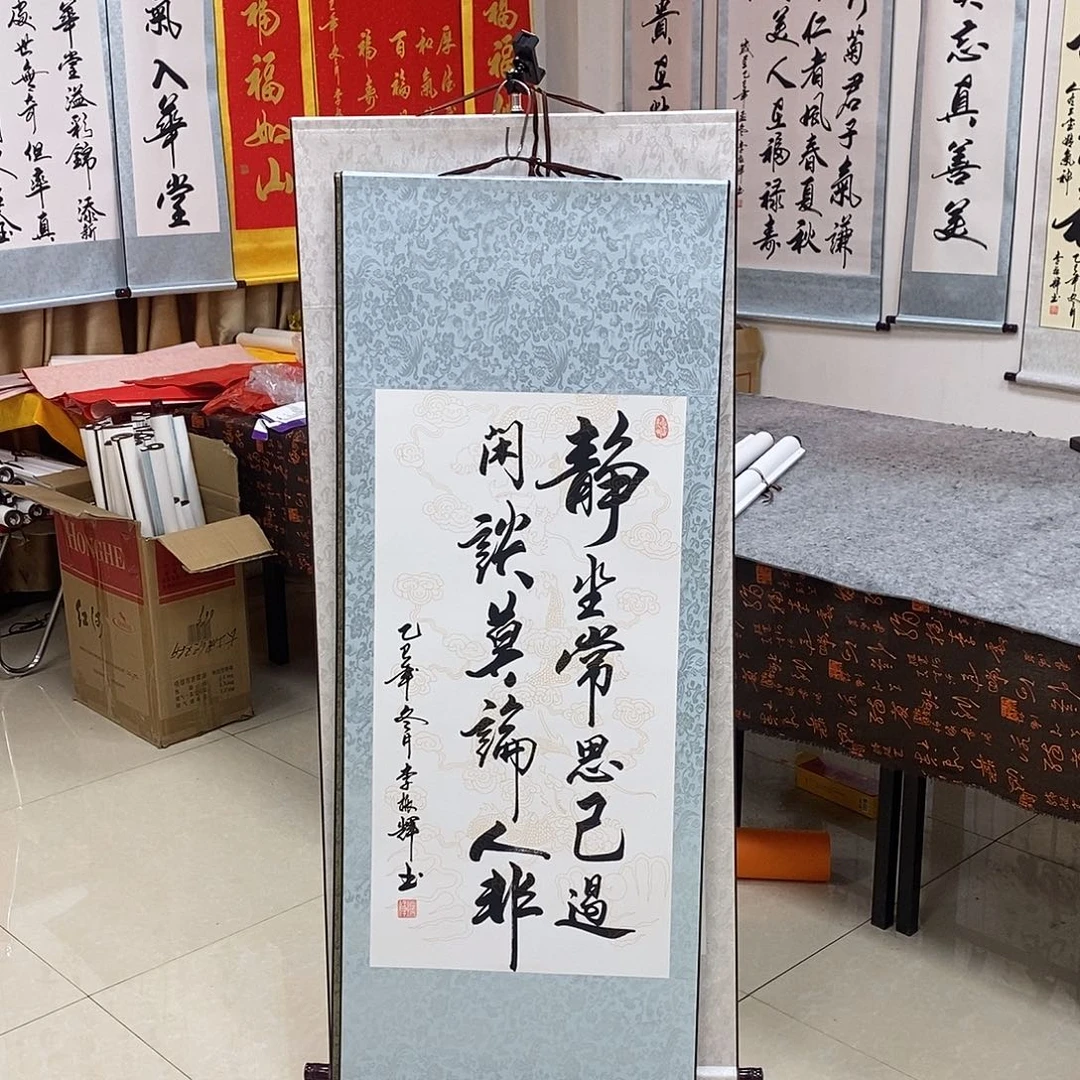 书法书法作品参加