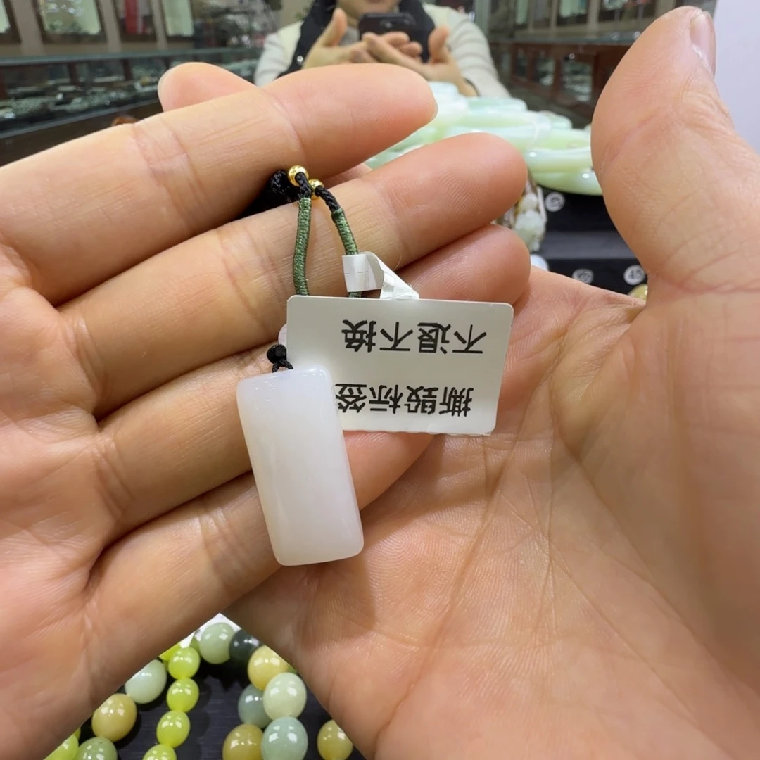 和田玉未镶嵌颈饰挂件