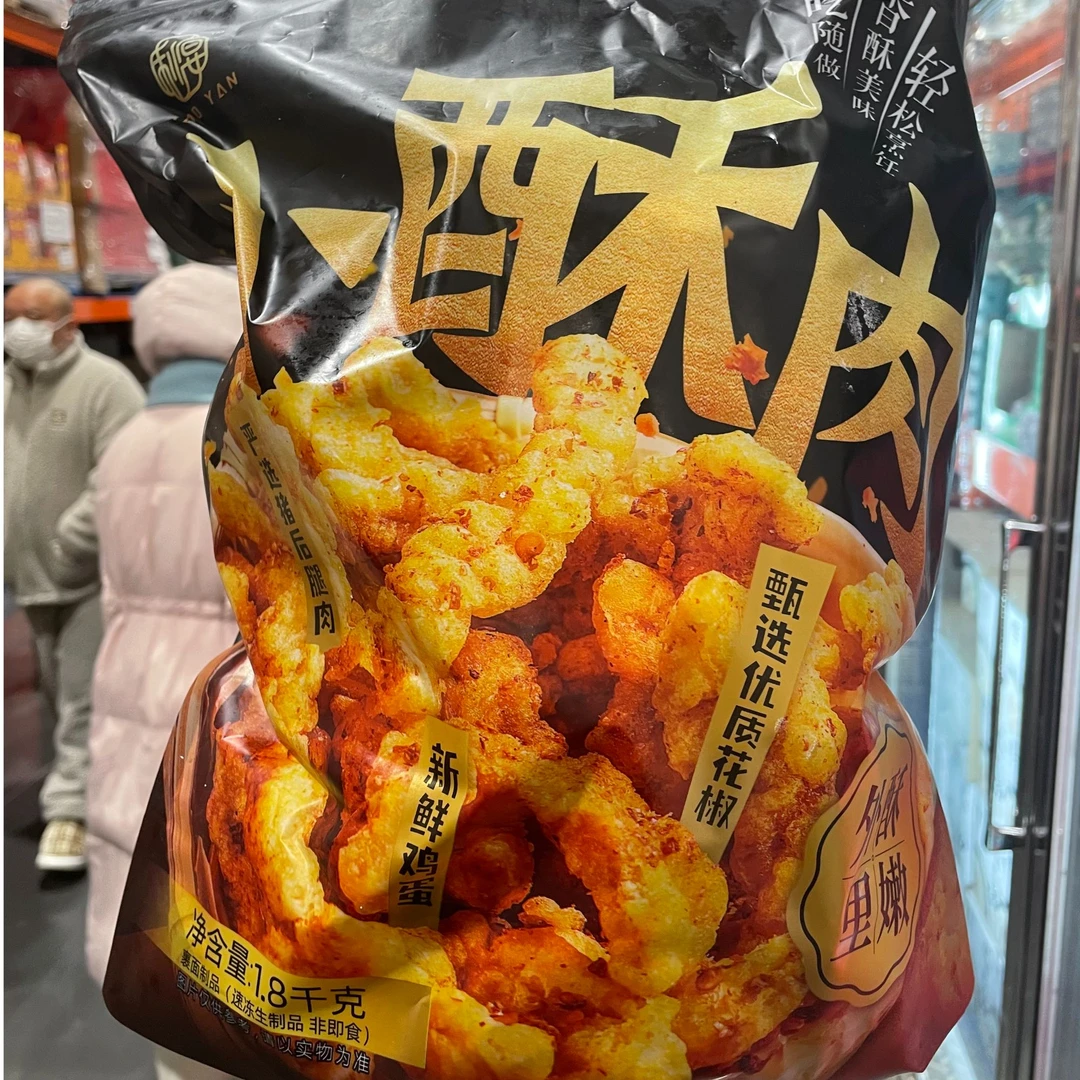 冷运到家costco开市客秒宴小酥肉半成品炸香酥肉油炸空气炸锅